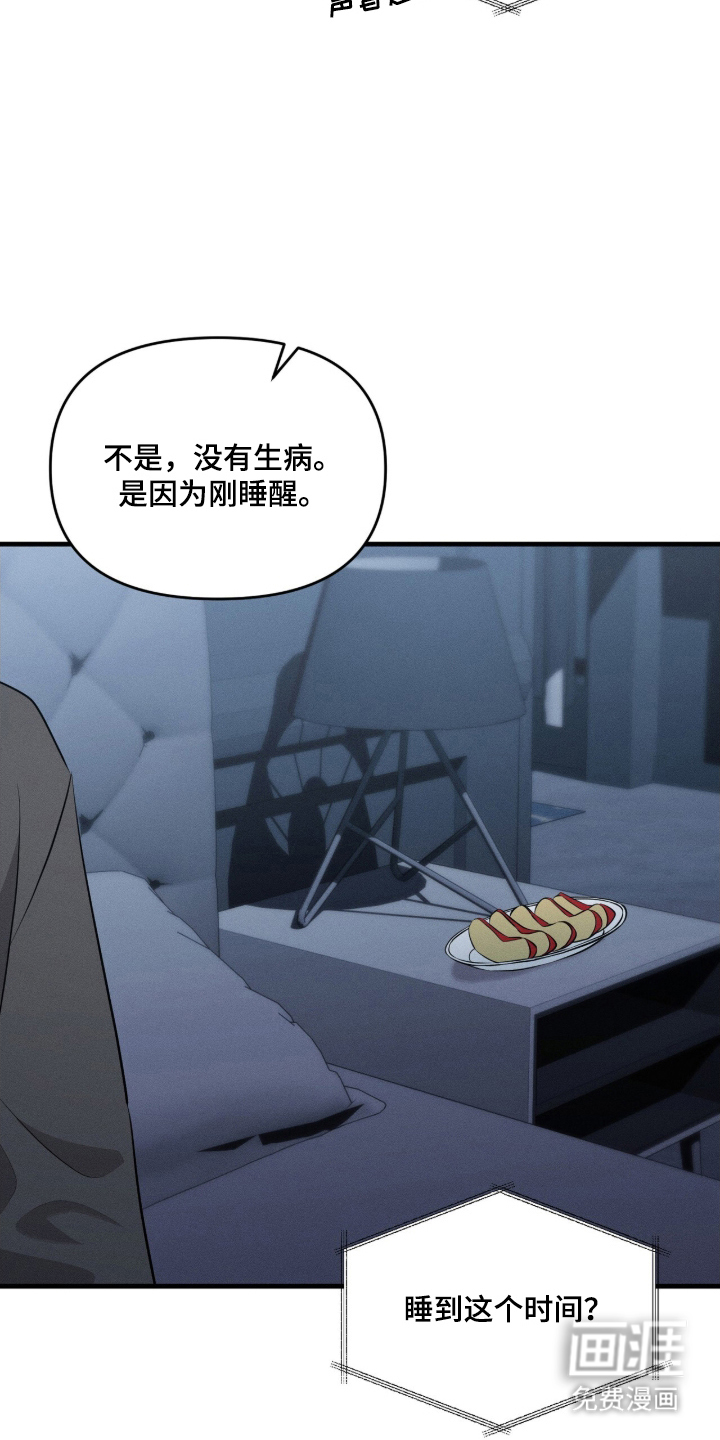 第10话11