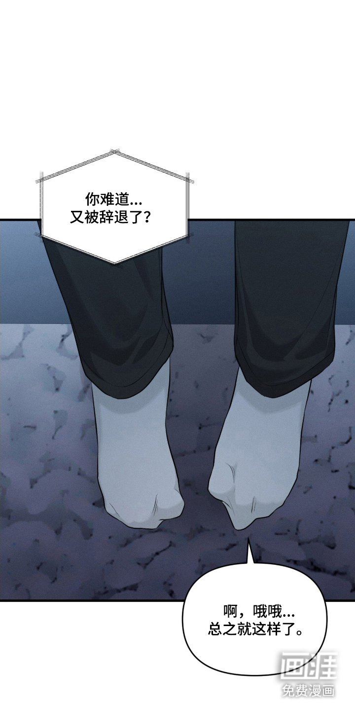 第10话12