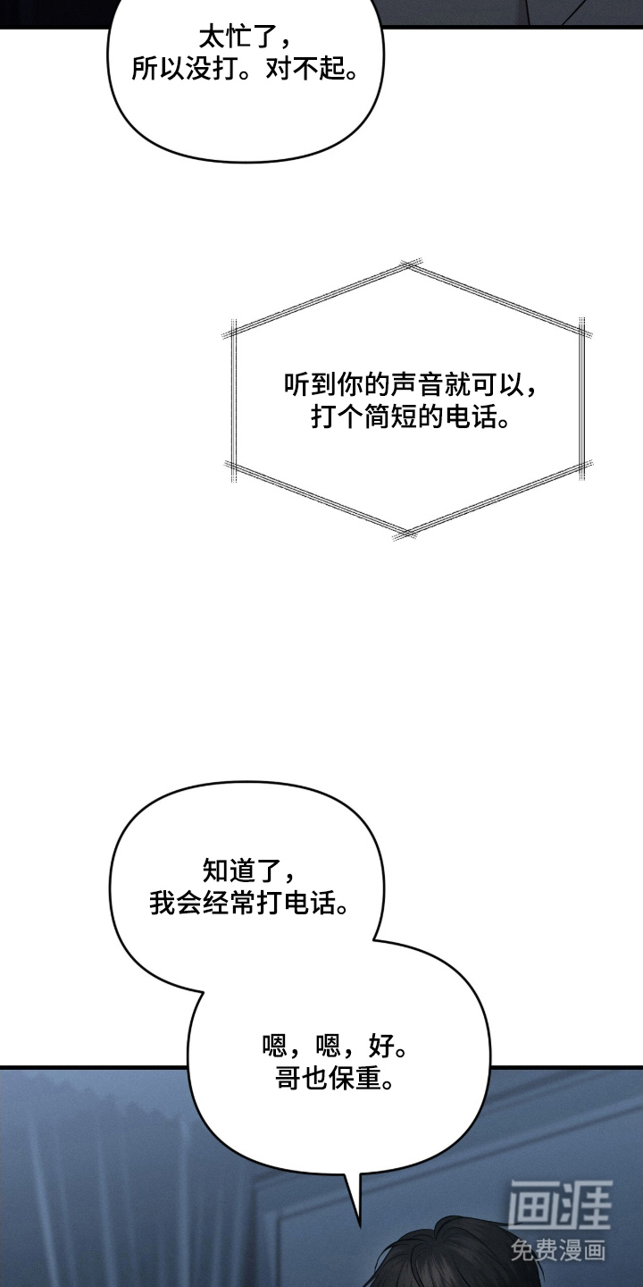 第10话14