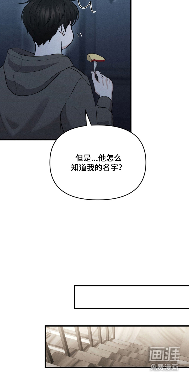第10话19