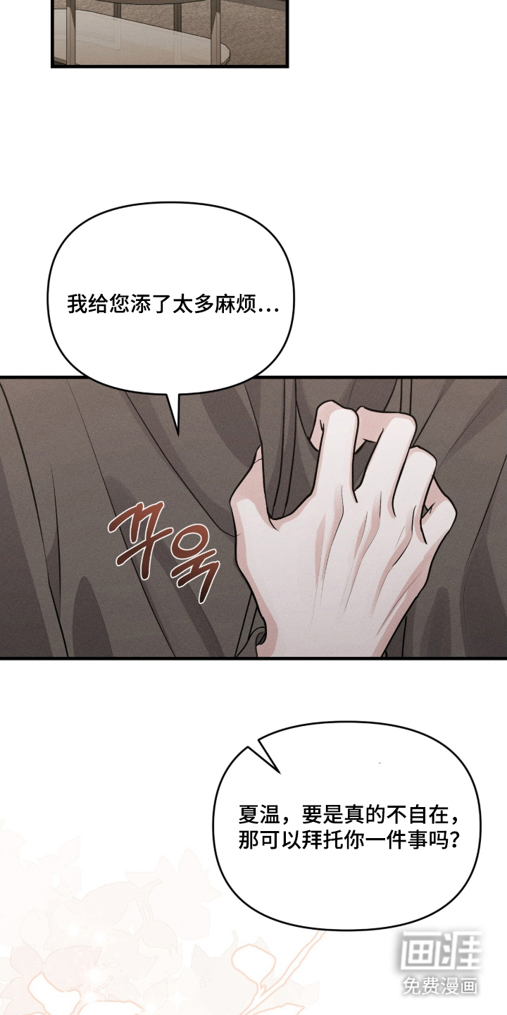 第10话2
