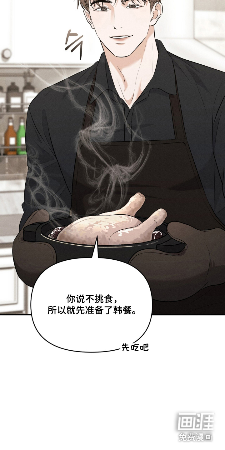第10话22
