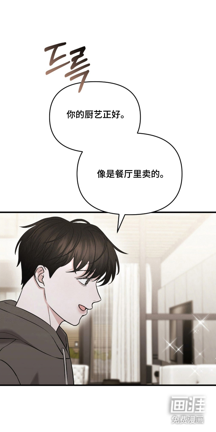 第10话24