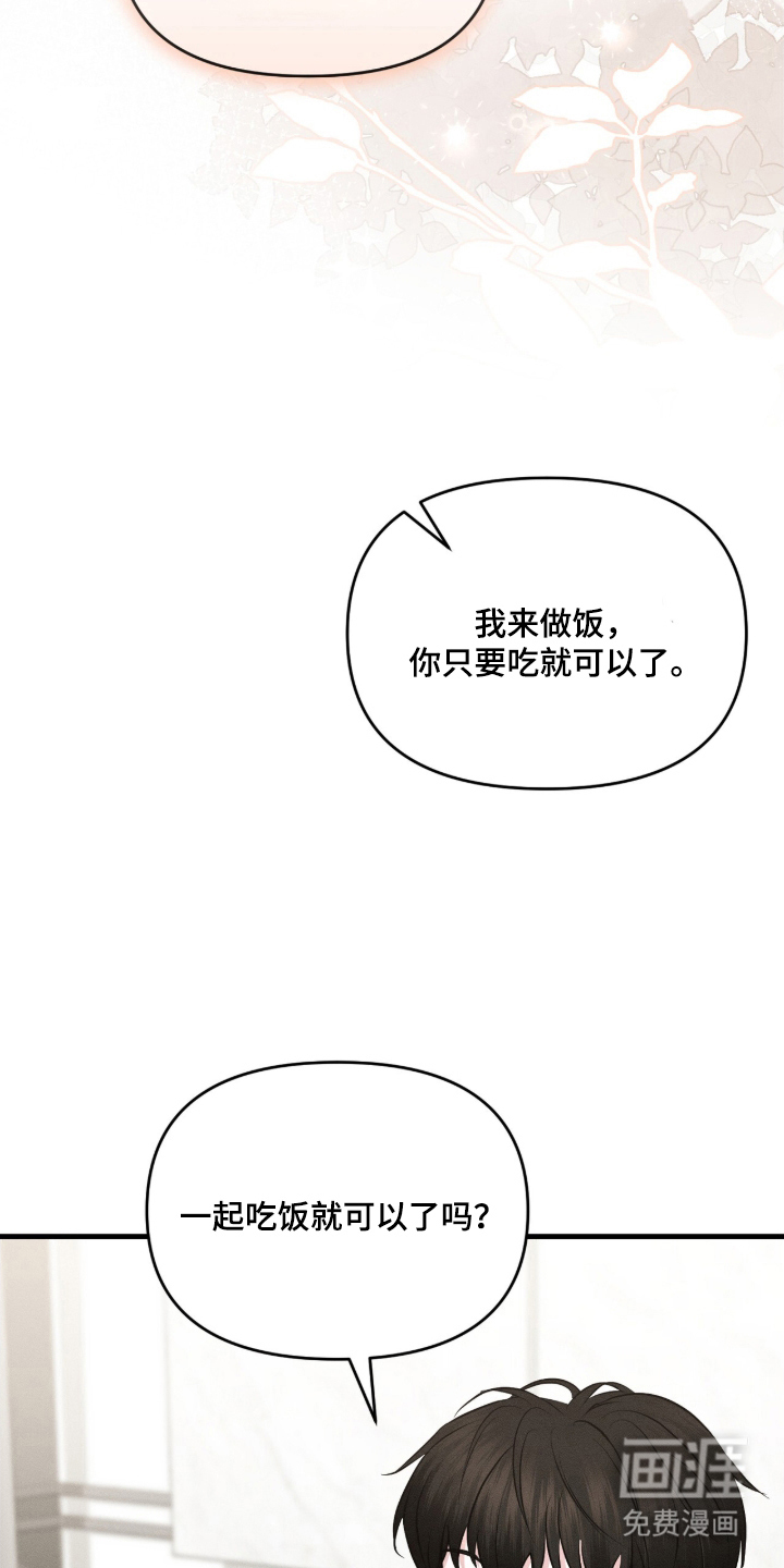 第10话4