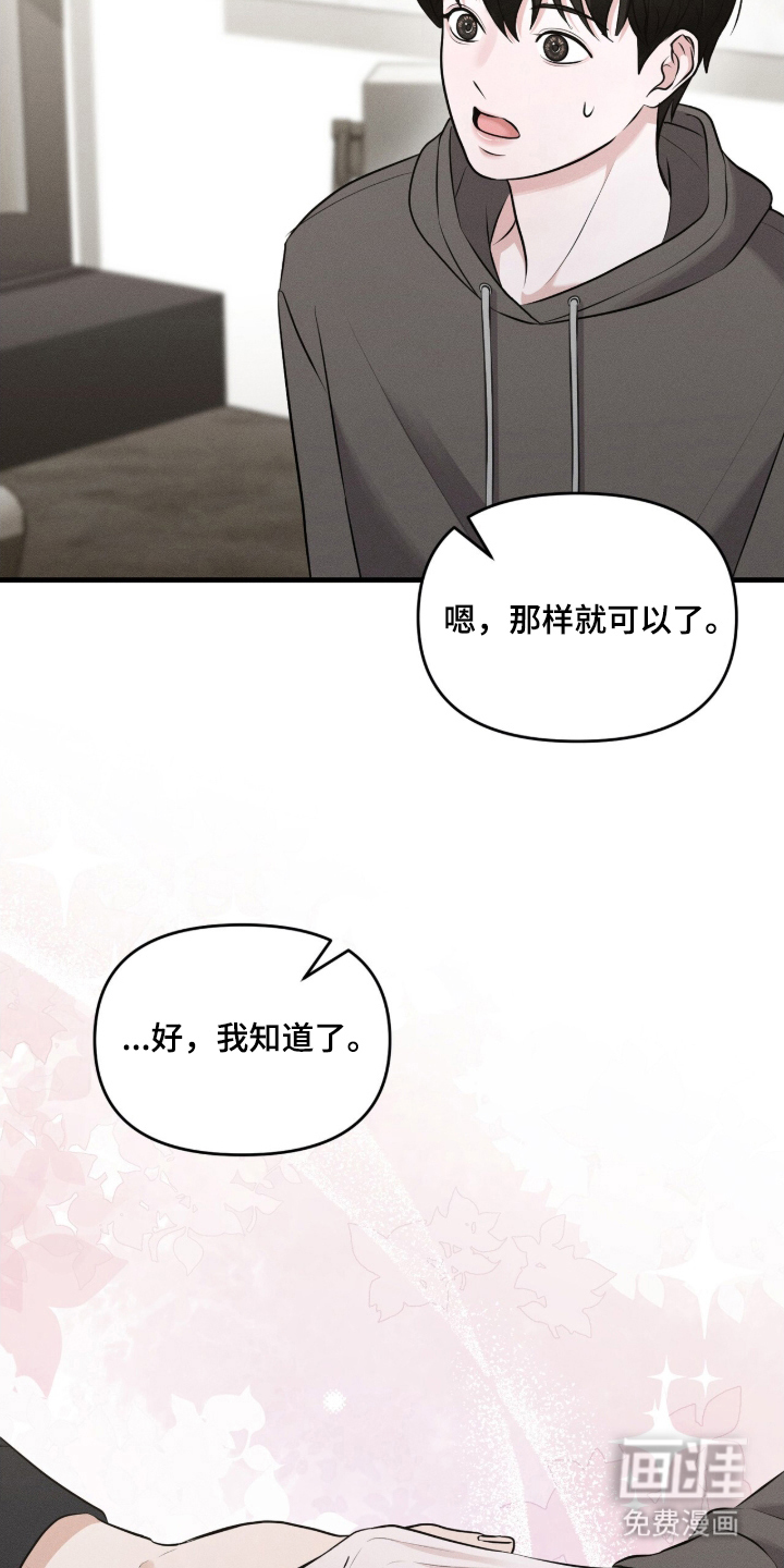 第10话5