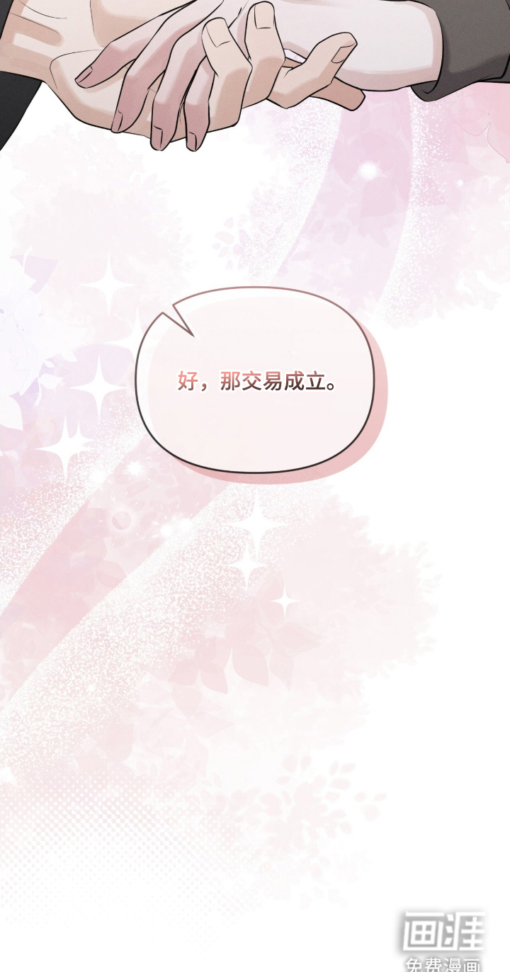 第10话6