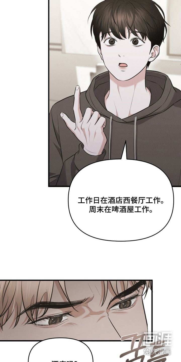 第9话10