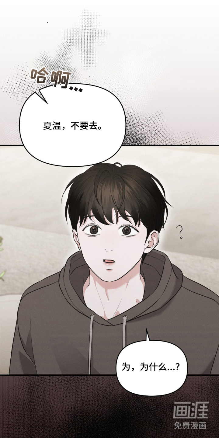第9话13