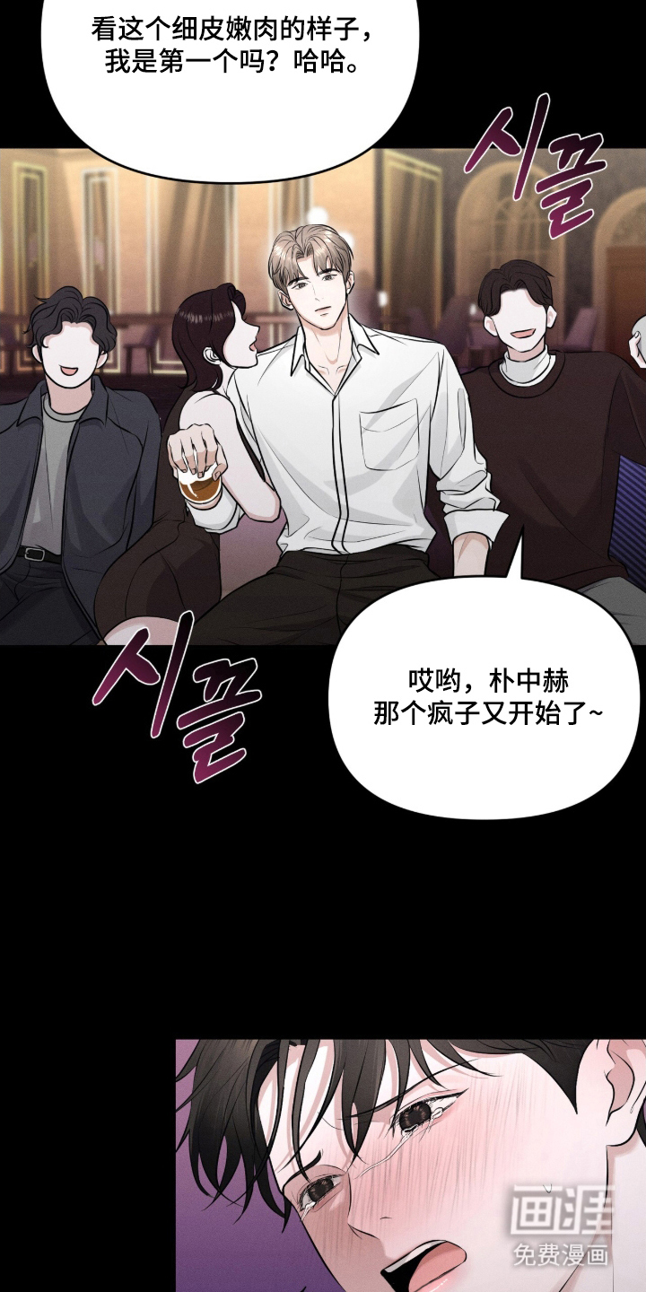 第9话18