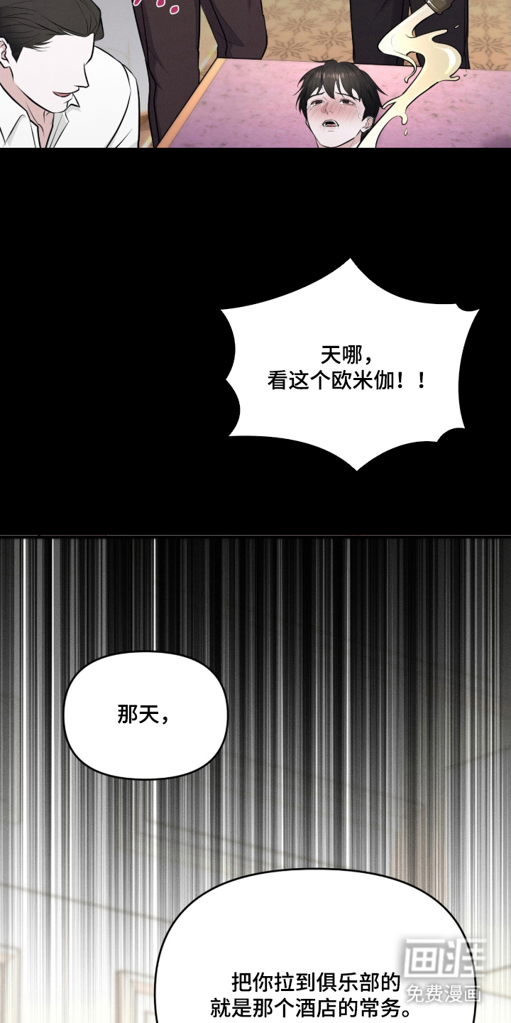 第9话20