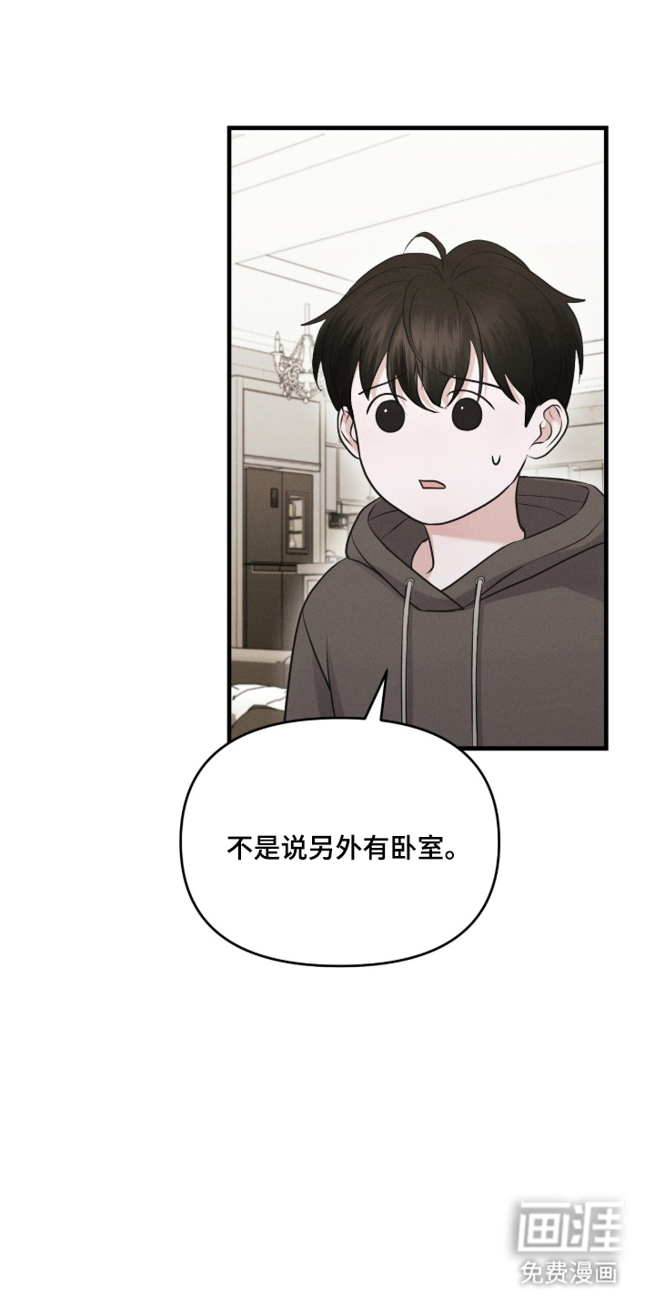 第9话4