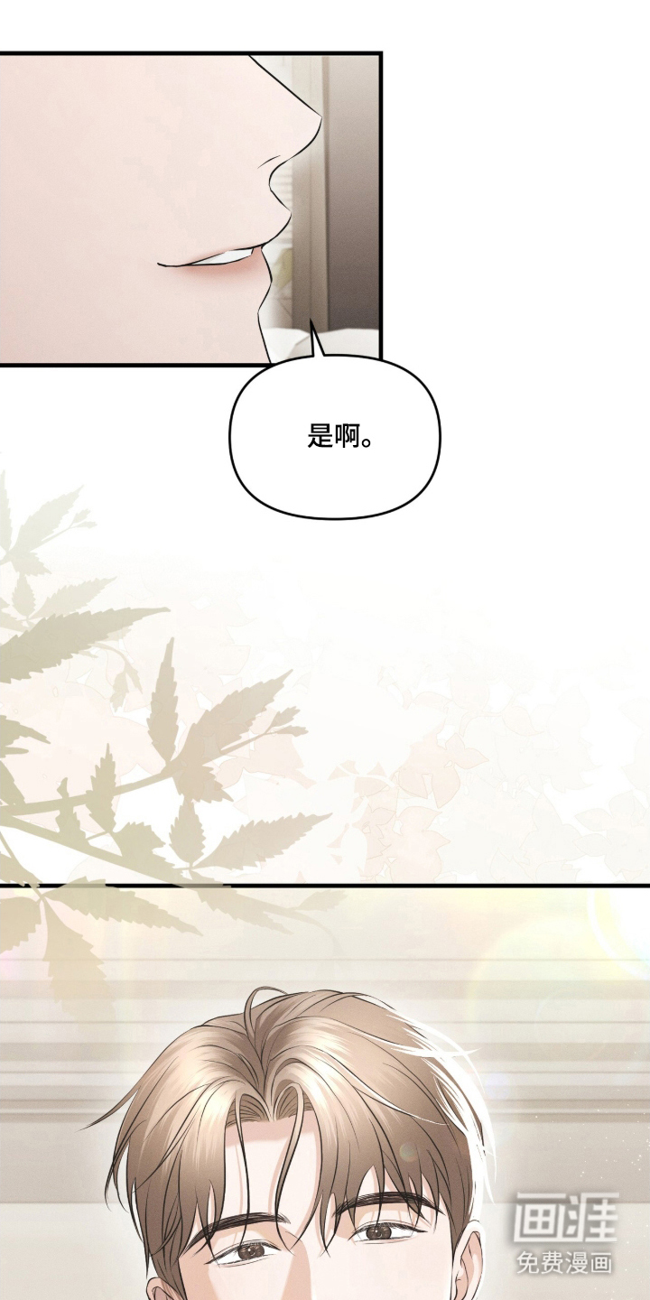 第9话5