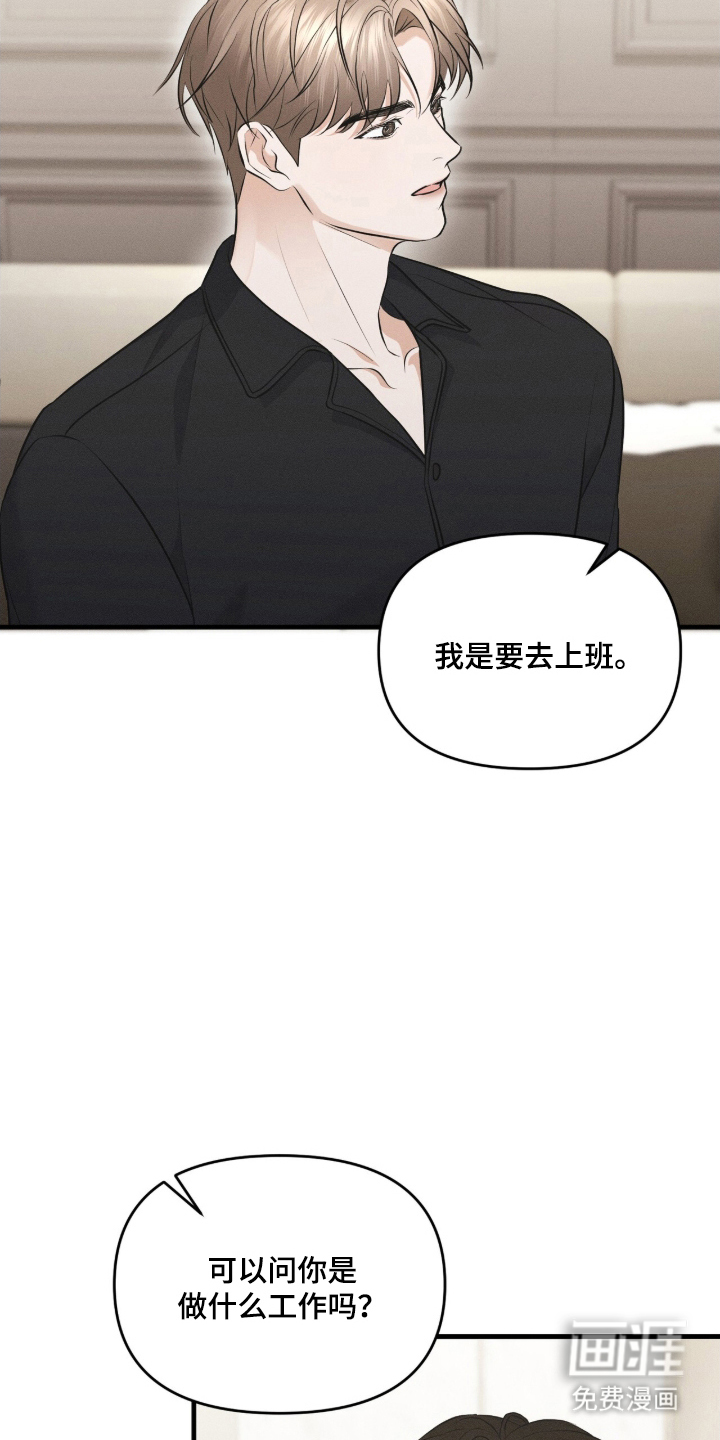 第9话9