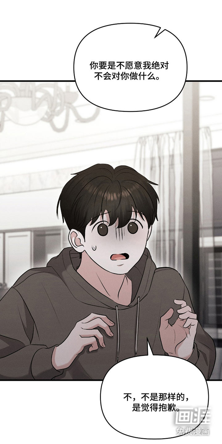 第8话0