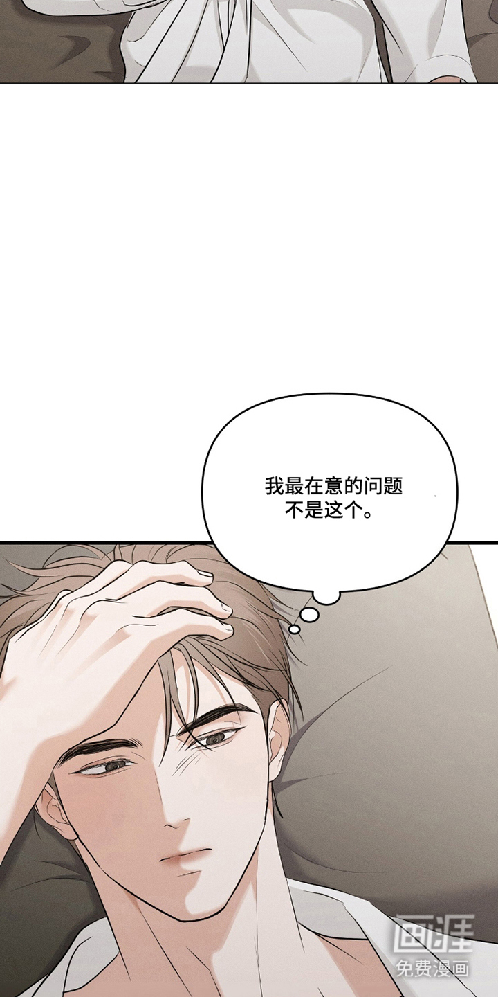 第8话12