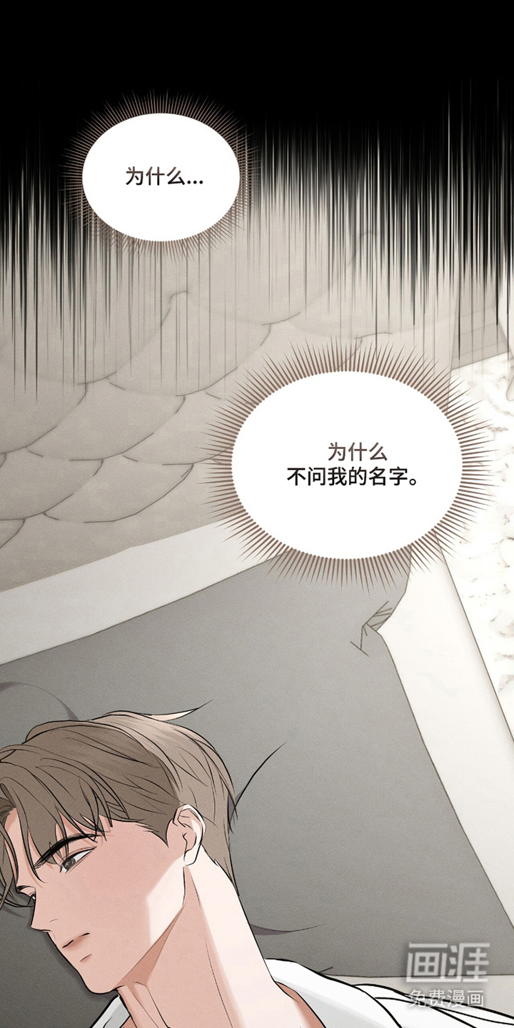 第8话14