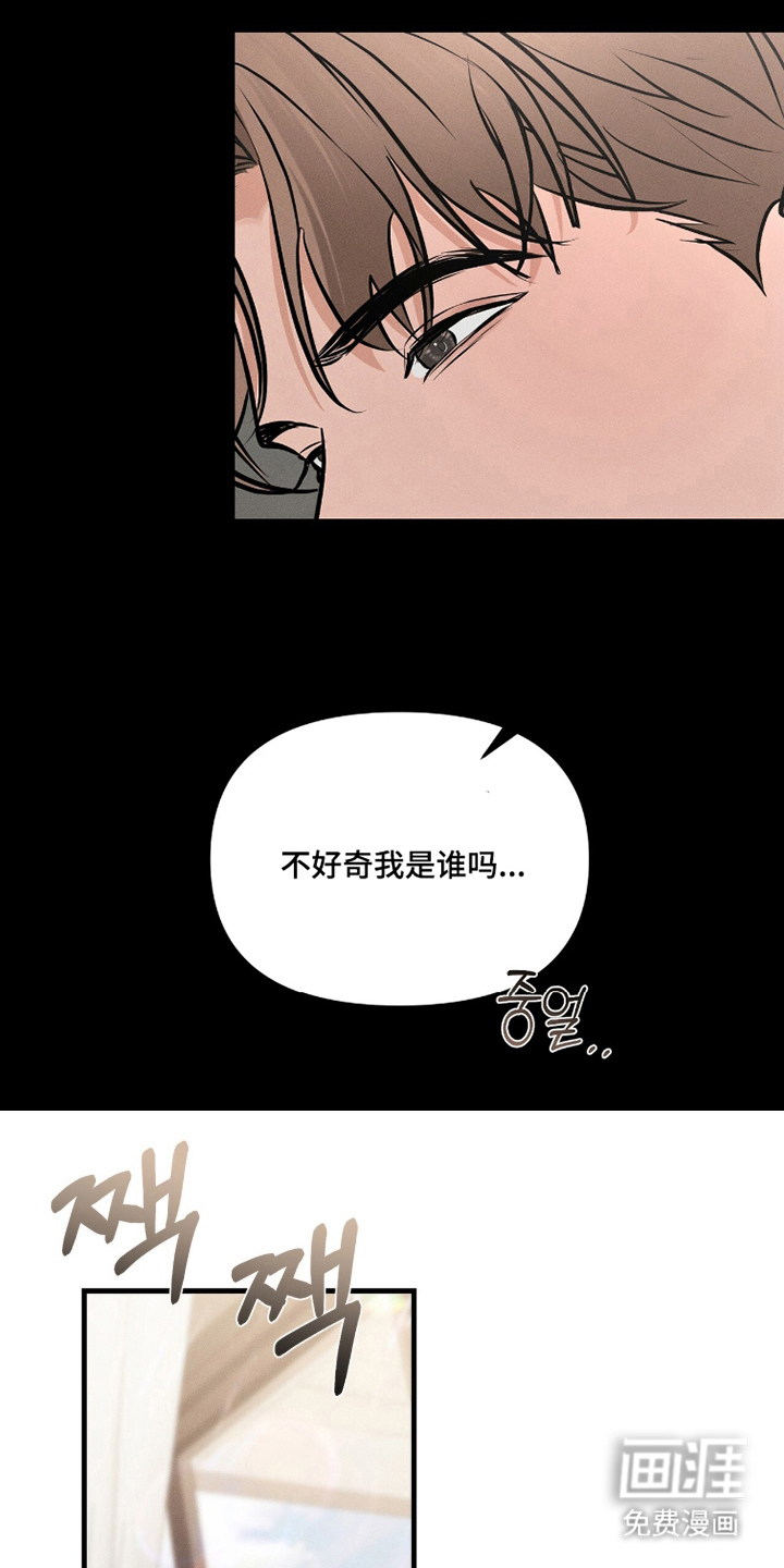 第8话16