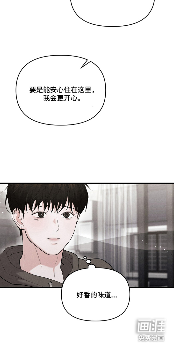 第8话2