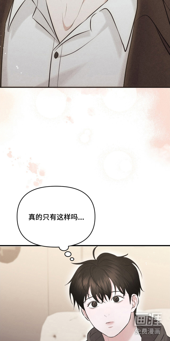 第8话20