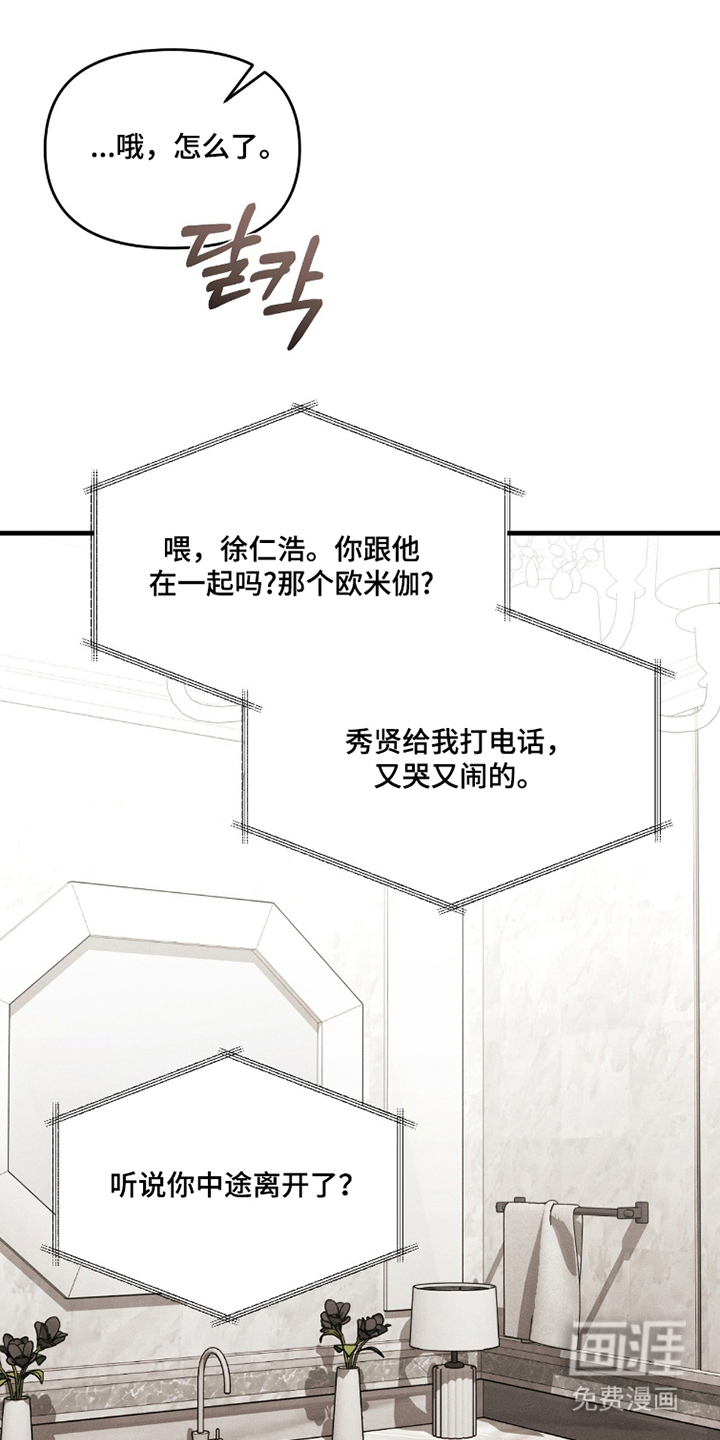 第8话5