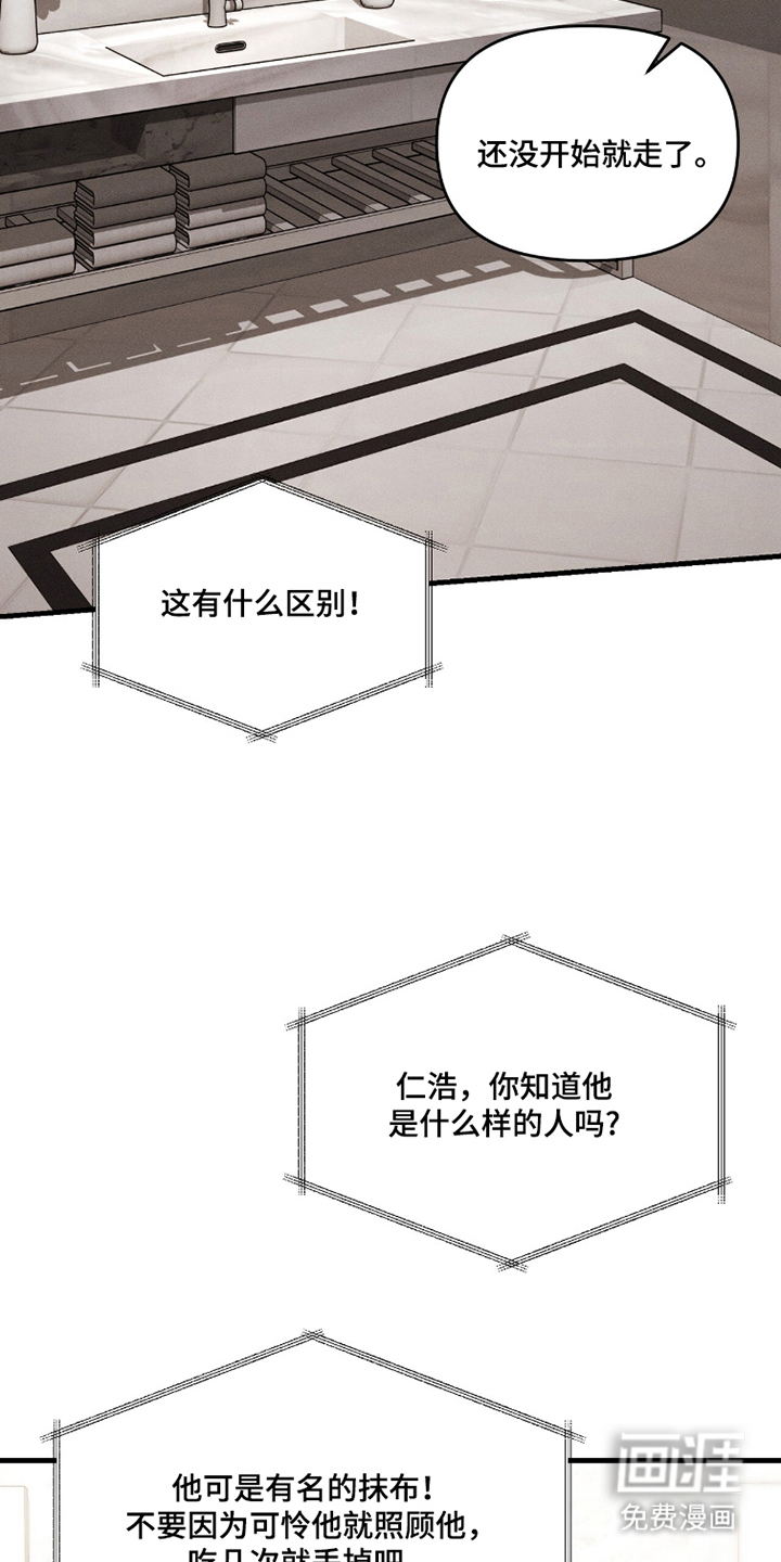 第8话6