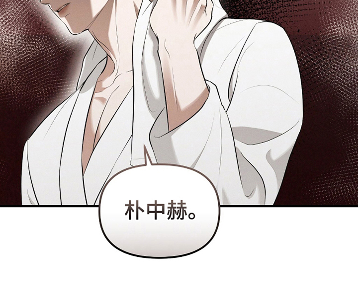 第8话9