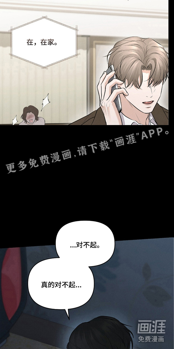 第7话1