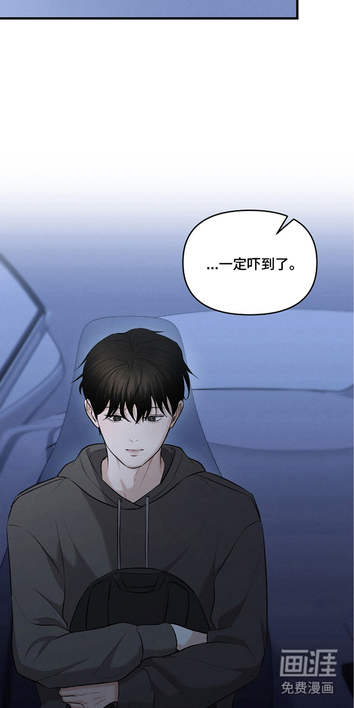 第7话11