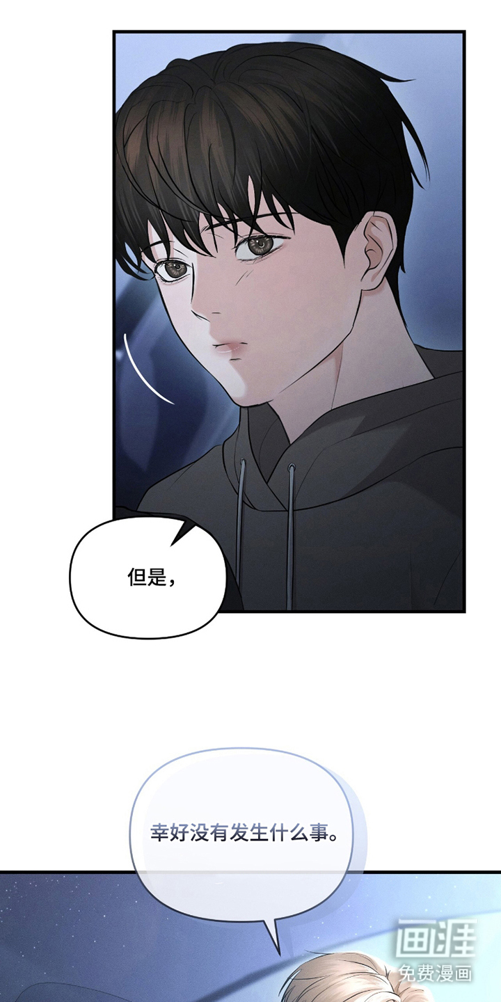 第7话13