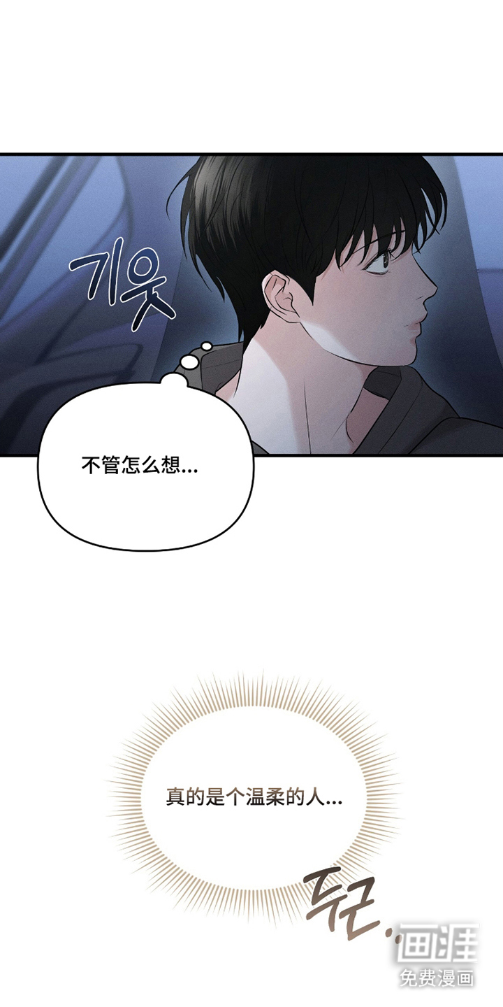 第7话16