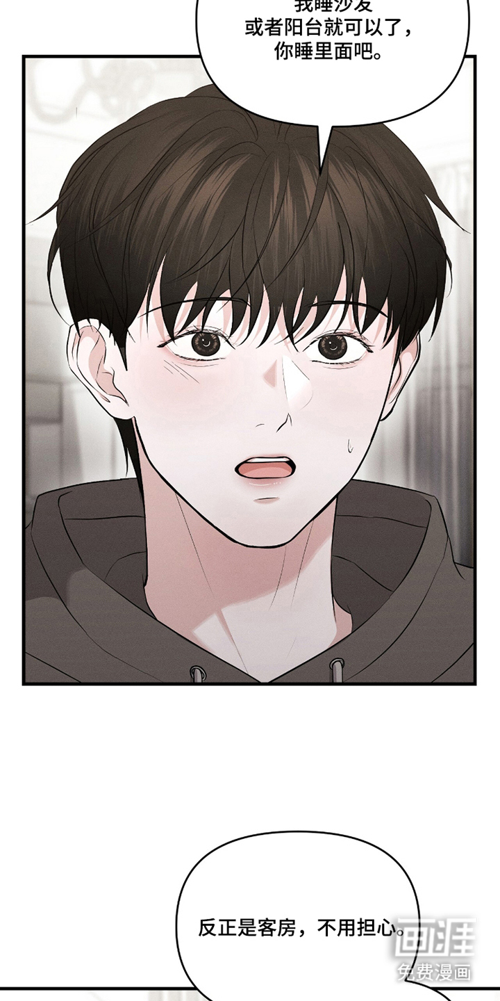 第7话18