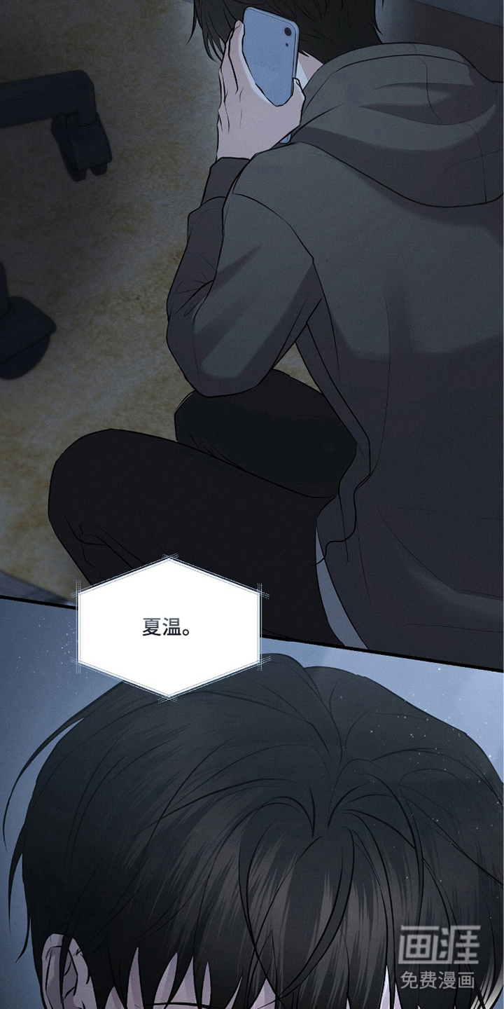 第7话2