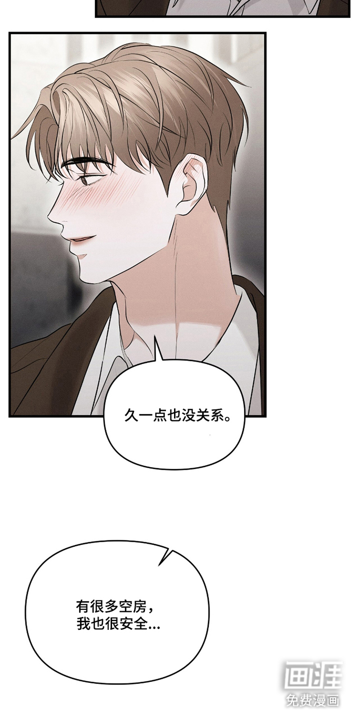 第7话21