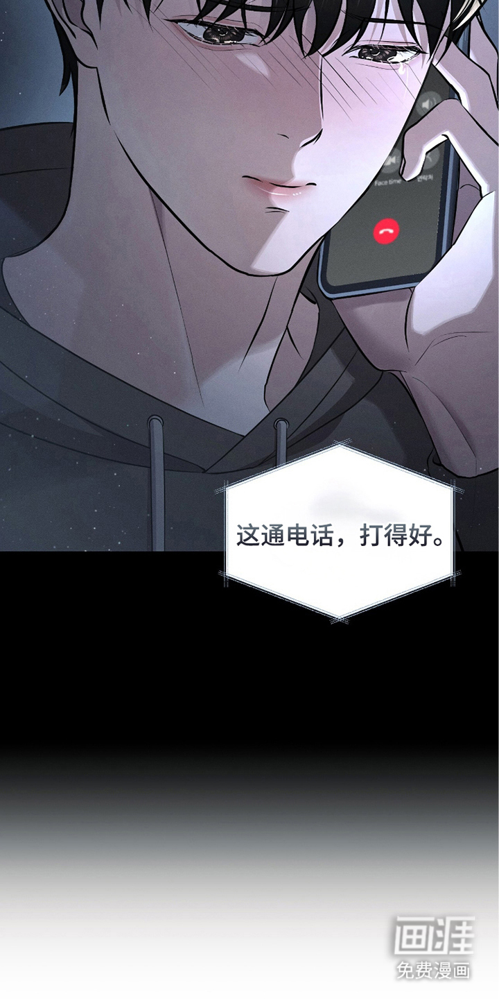 第7话3