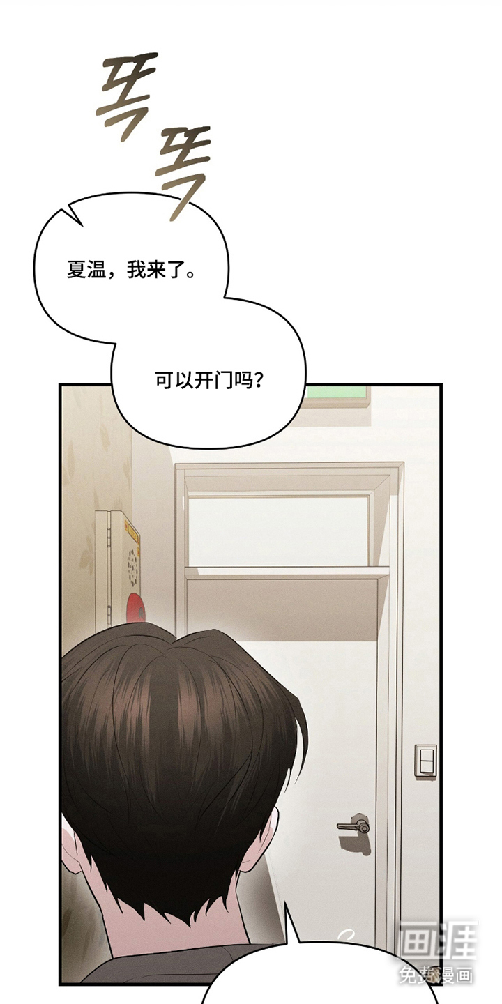 第7话4