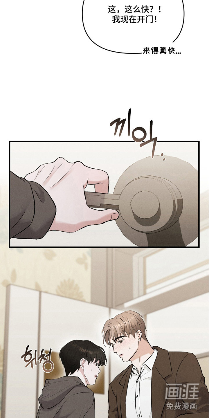 第7话5