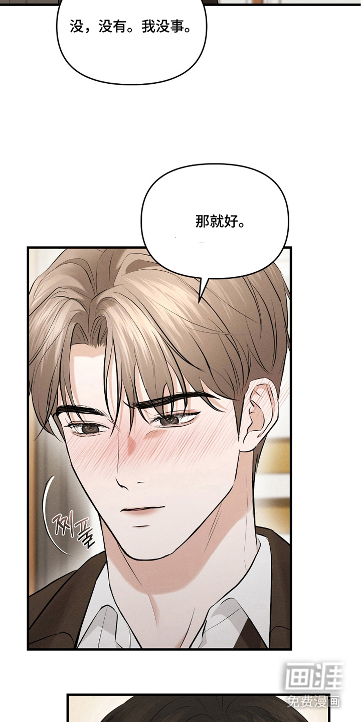 第7话7