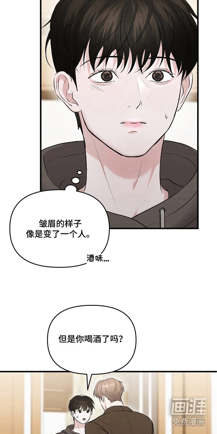 第7话8