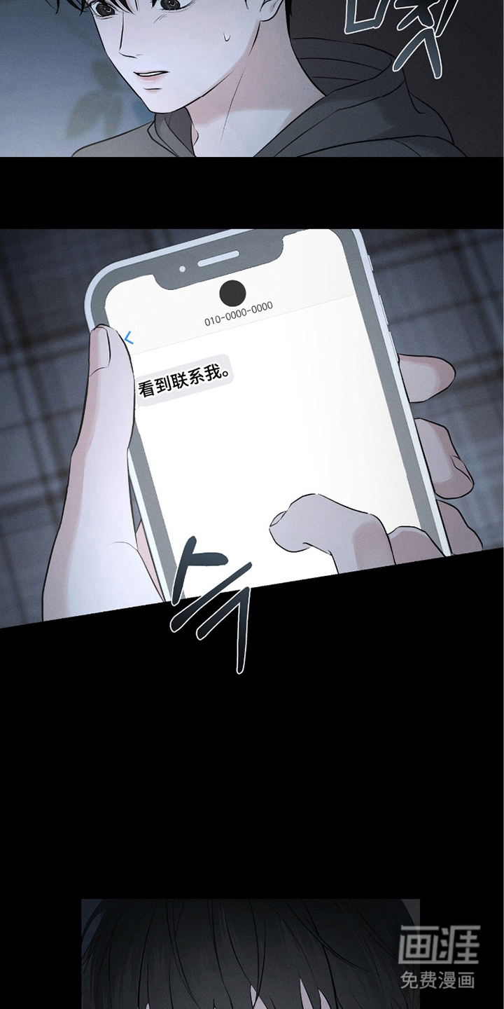 第6话12
