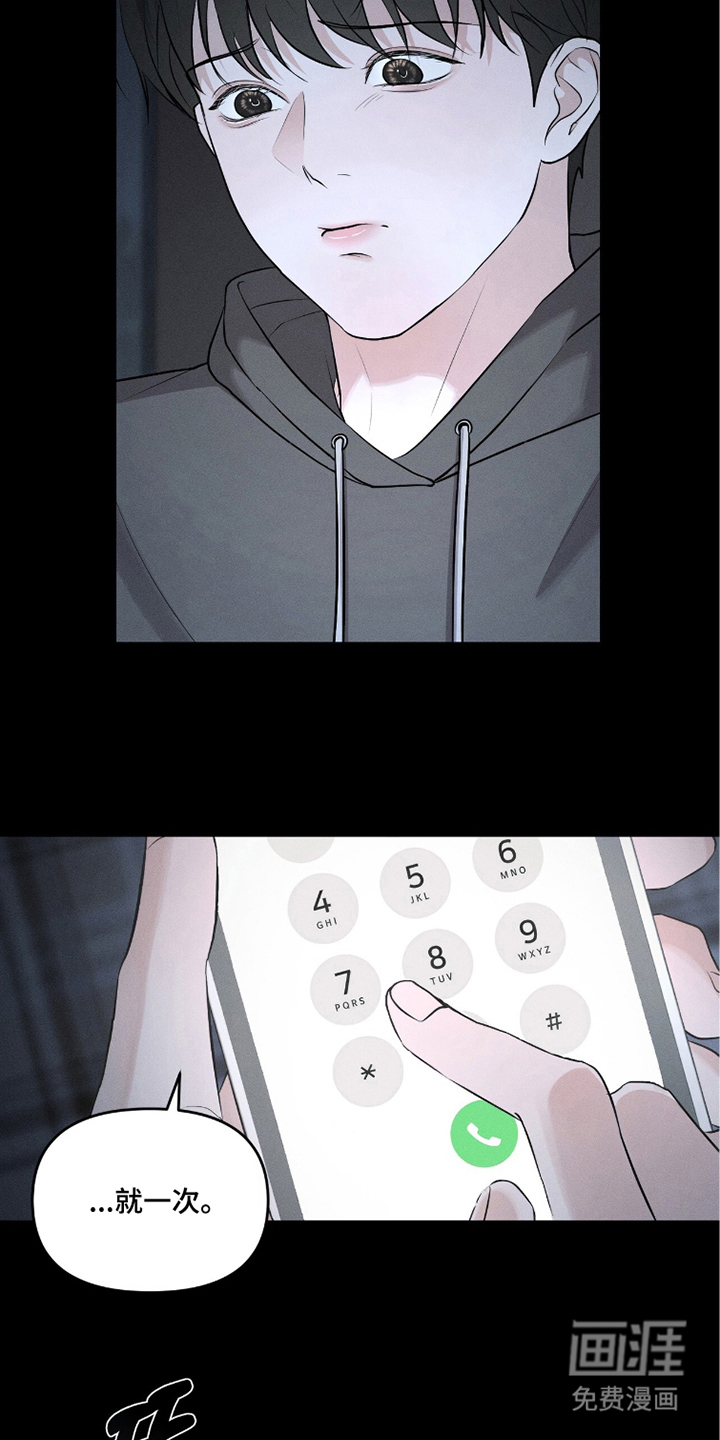第6话13