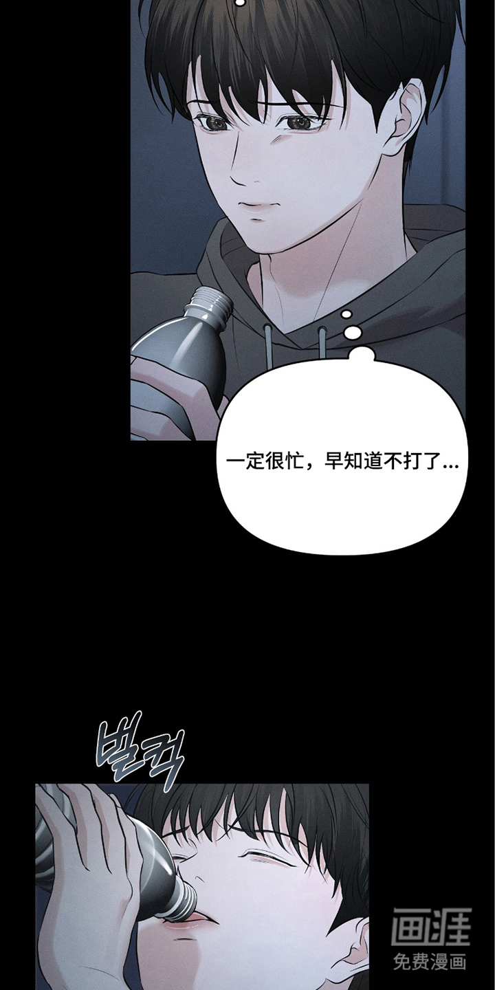 第6话15