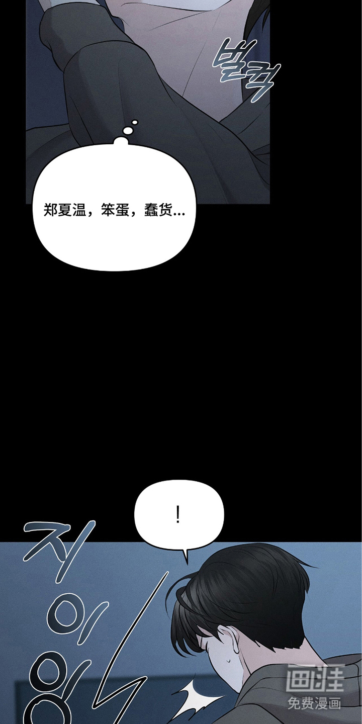 第6话16