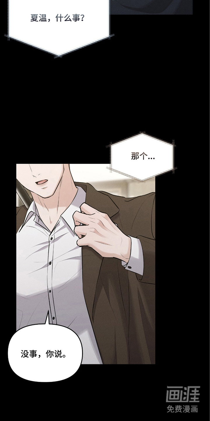 第6话20