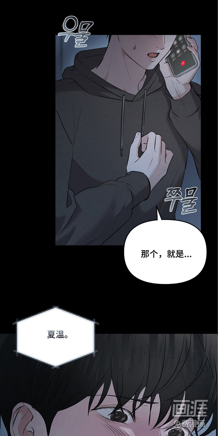 第6话21