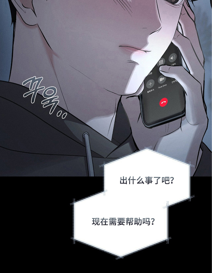 第6话22