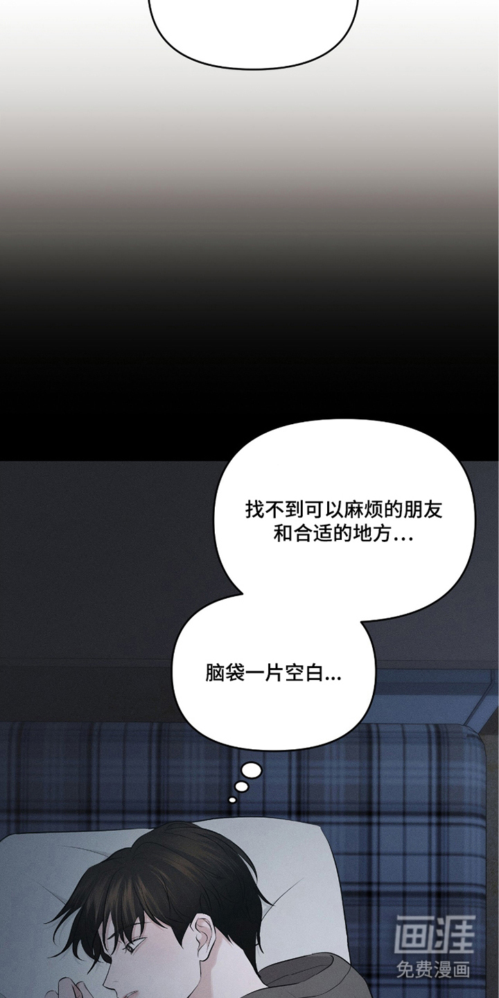 第6话4