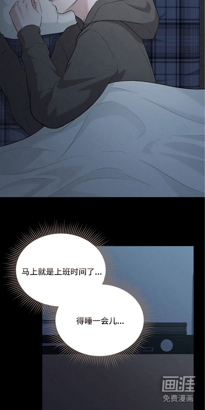 第6话5