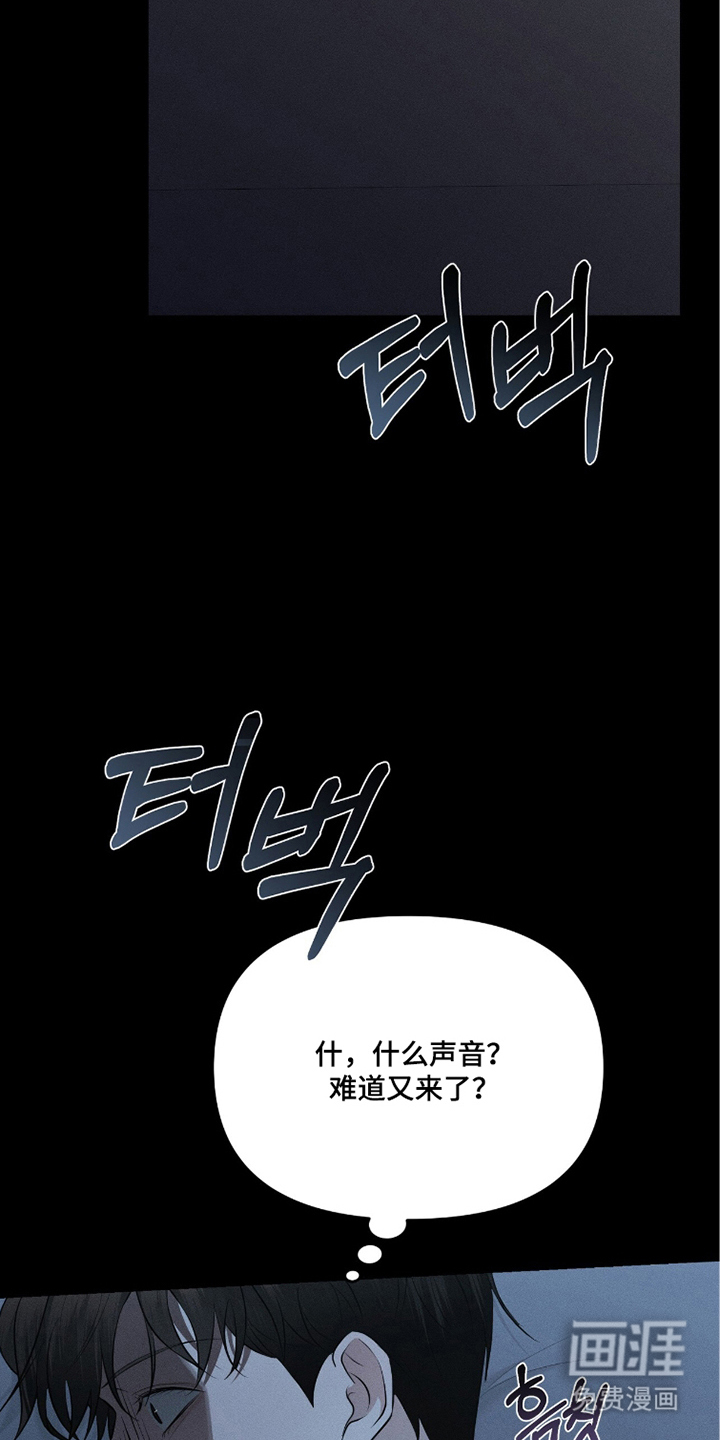 第6话6
