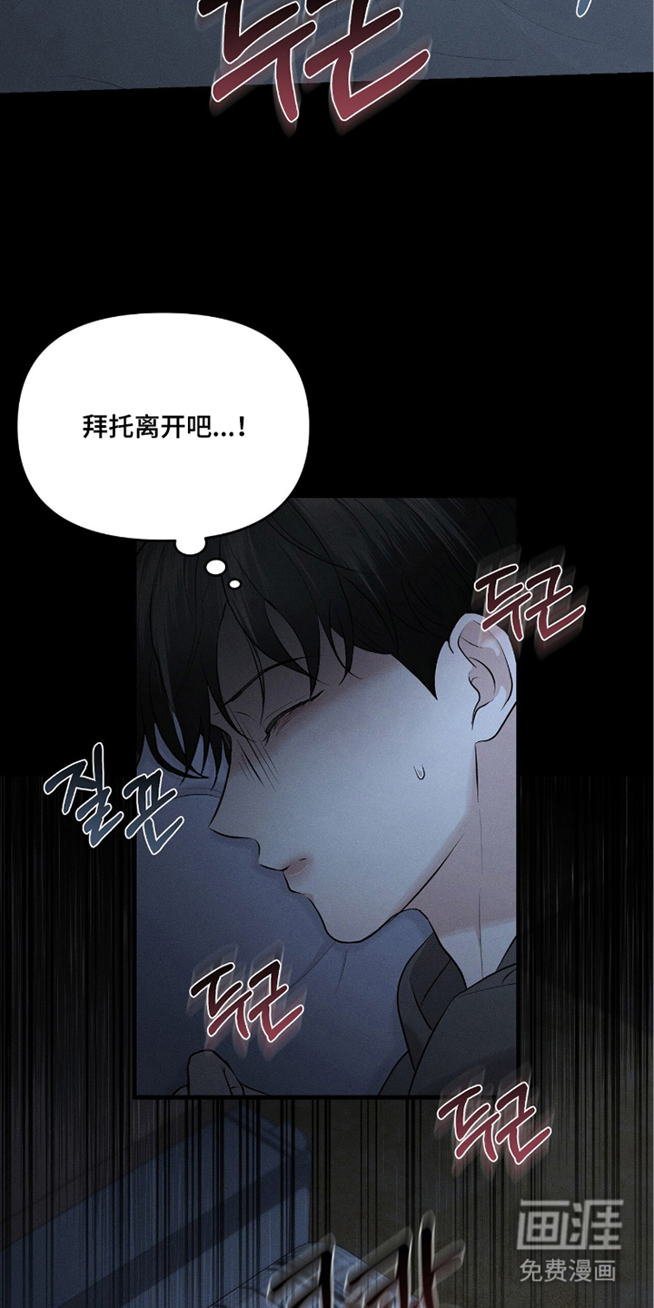 第6话8