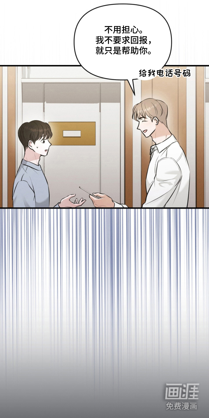 第5话0